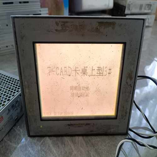 咨询-普洛菲斯触摸屏型号2980070-04，GP2301-LG4