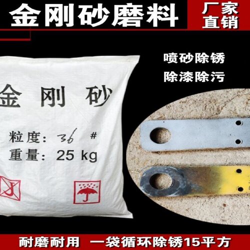 普通棕刚玉喷砂磨料金刚砂喷砂机砂料无尘砂打磨抛光棕刚玉磨料