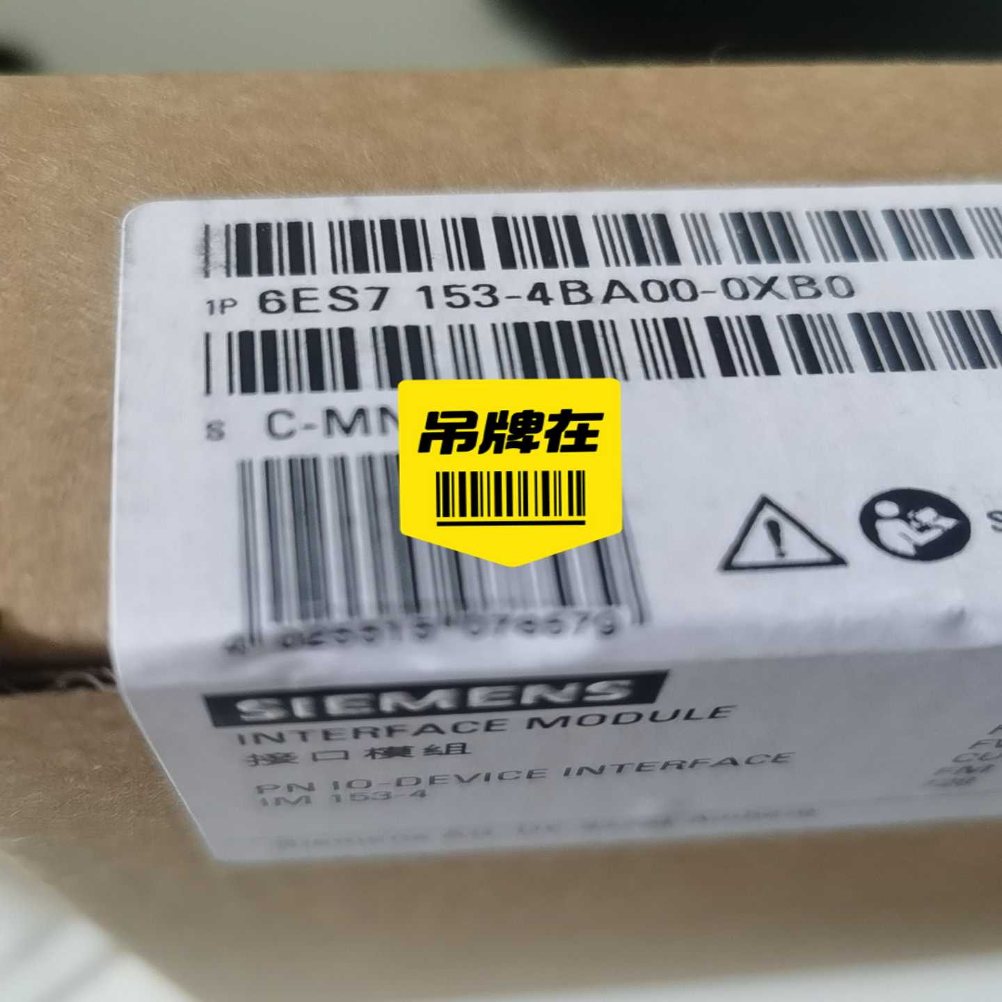 【议价】6es7153-4ba00-0xb0模块，未开适用