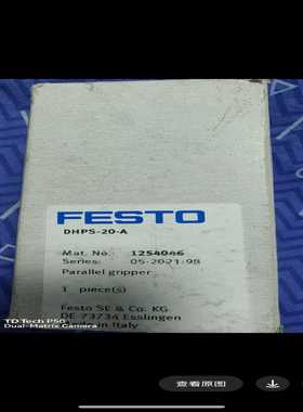 费斯托  DHPS-20-A 手指气缸，~询价