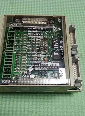 咨询-AMI3.0(V3.42)信号模块，ArtNr:70794,