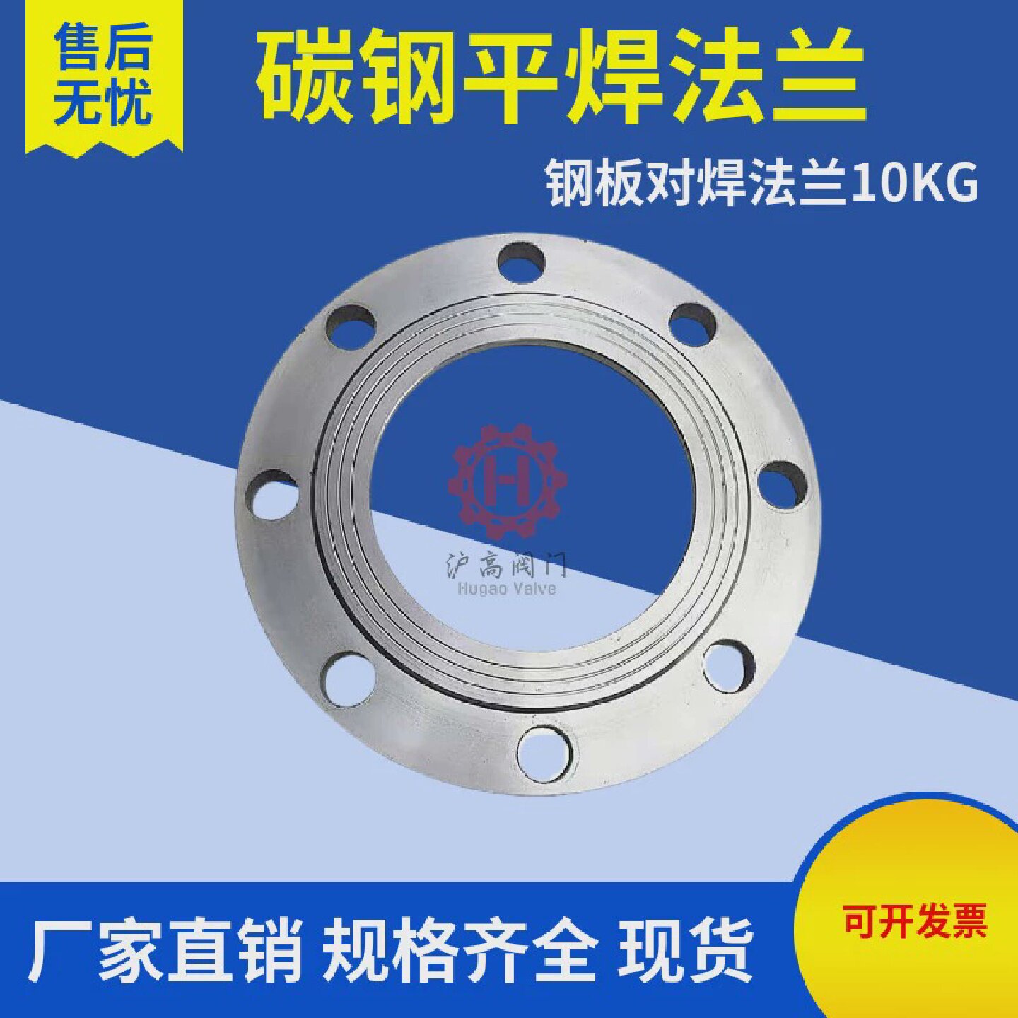 平焊法兰片对焊钢板碳钢法兰盘铸铁锻造焊接法兰10kgdn5080100150
