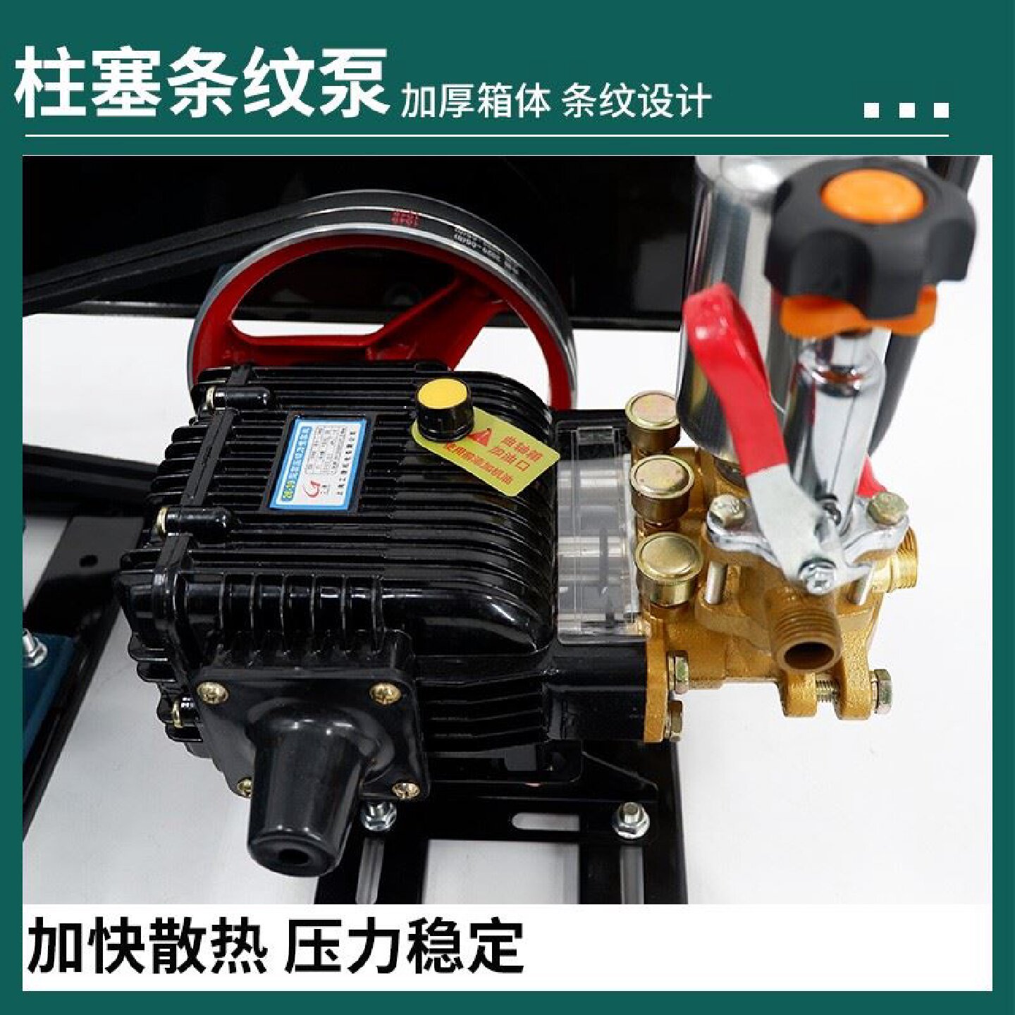 电动打药机高压农用果园大功率新式遥控喷雾器220V喷药机家用神器