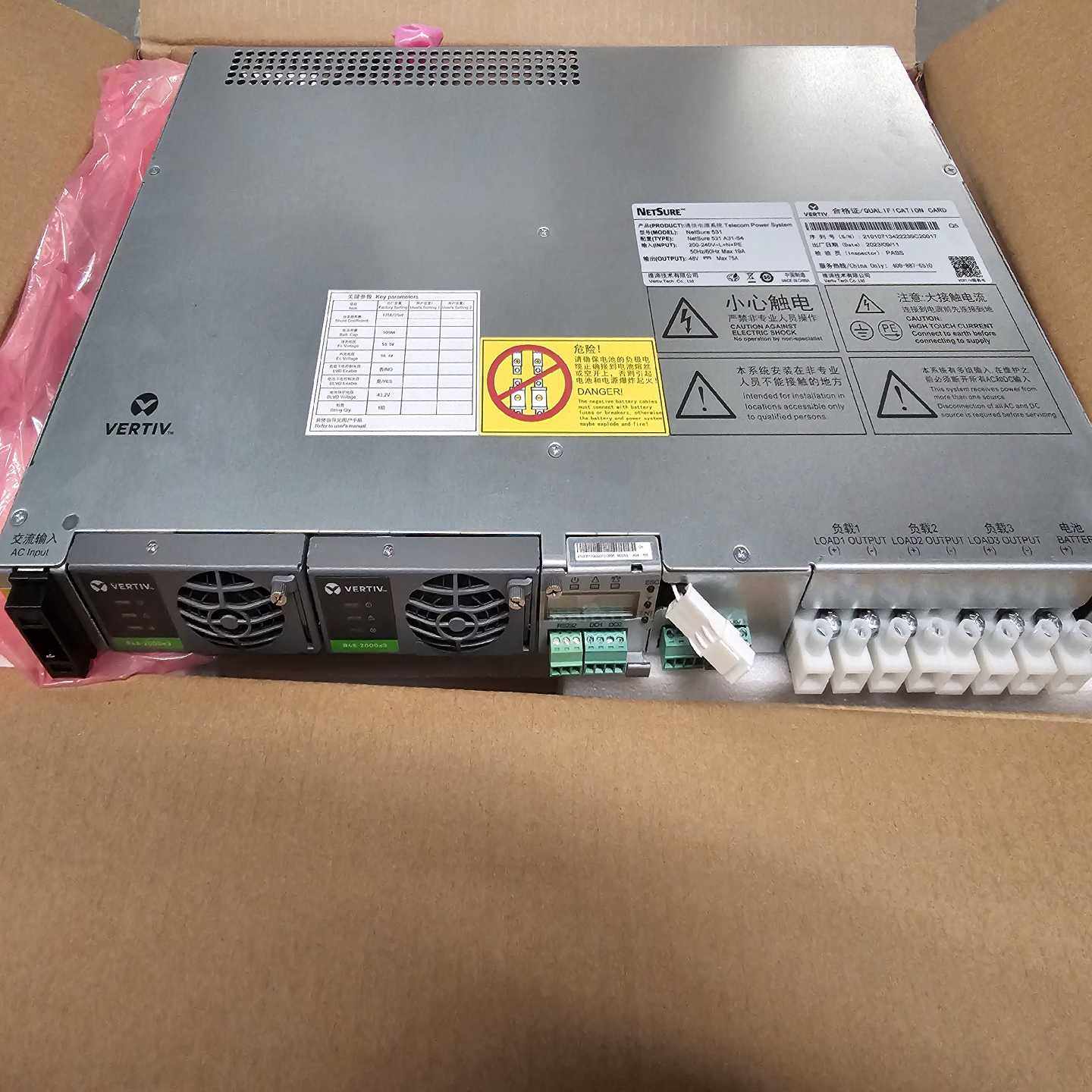 维谛NetSure 531 A31-S4嵌入式通信开关电源4~询价