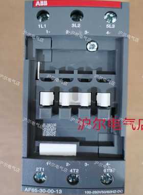 正品ABB接触器AF65-30-00-13AF80-30-00-13AF96-30-00-13