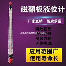 液氮液位控制器UHZ-58/CGPP浮子液位磁翻板液位计PP磁性浮球