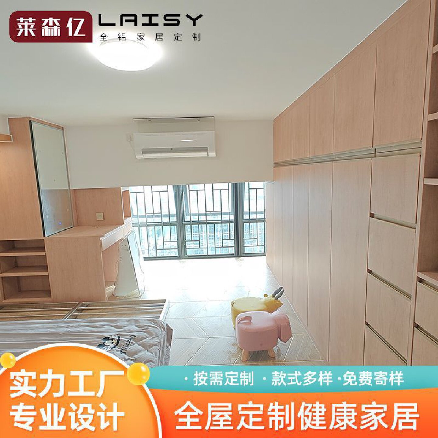 定制衣柜全铝榻榻米收纳储物柜定制转角一体多功能组合卧室衣柜