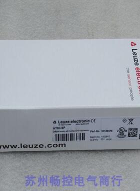 *现货销售*全新劳易测Leuze感测器HT3C/4P现货50129376