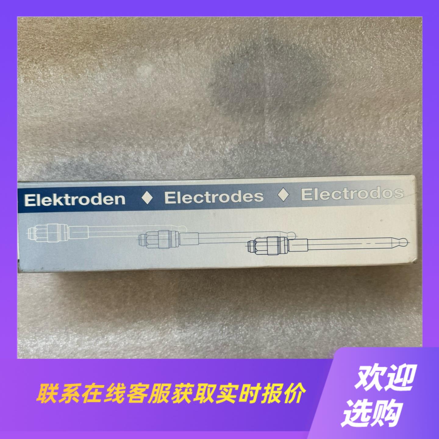 JOMO德国久茂Tecline HD PH-Elektrod拍前询价下单