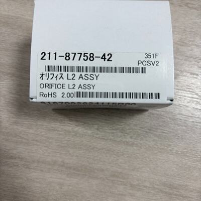 议价岛津原装进口，Orifice L2 ASSY，货号211-8