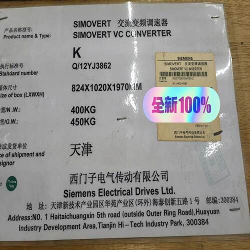 6SE7036-5WK60-ZK11+K01+G93变~询价