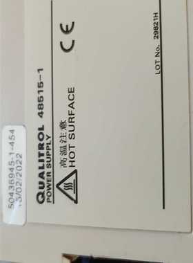 QUALITROL温度区控制器--议价商品