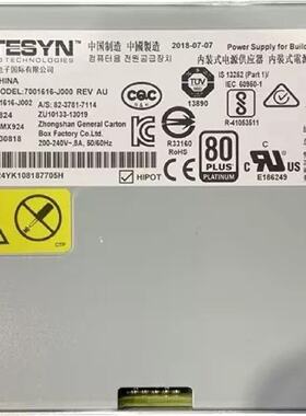 IBM 00MX824 00MX924 X3750 M4 1-询价