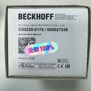 倍福CX5230 议价拍询价 0175