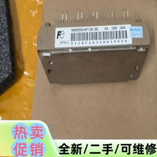 议价商品7MBR35U4P120 7MBR35VP120