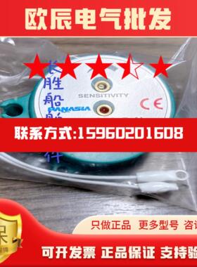 Panasia HR665261 Converter 适配HR665261传感器转换器