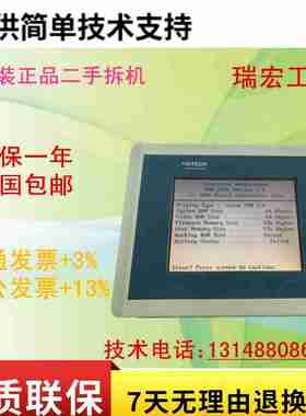 议价-触摸屏PWS1760-CTN/STN/PWS1711-STN/CjTN功能包