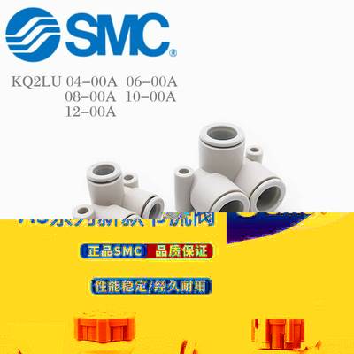 议价SMC气接头AS1201F-M5-04A/06AAS2201F-01/02-06/08SA调速阀
