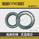 进口德国CFW626568高压骨架油封80859010012078101213