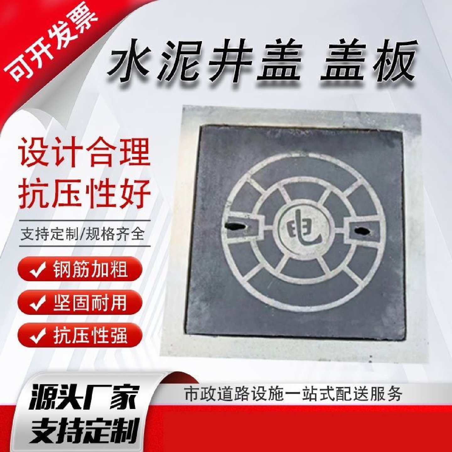 水泥沟盖板雨水排水地沟篦子井盖混凝土管沟地漏水槽下水道盖板,畜牧/养殖物资,摇蜜机,淘宝优惠券,粉丝福利购,淘宝优惠卷