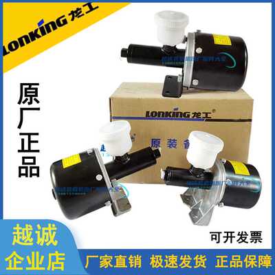 龙工LG833.853.855N.50C装载机铲车空气加力泵助力器刹车总泵