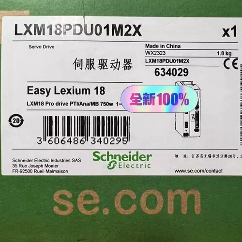 询-LXM18PDU01M2X