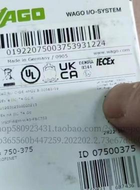 全新万可750-375750-377模块德国现货