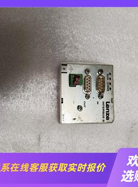 伦茨LenzeEMF2111IB-V904拆机包好运费拍前询价下单