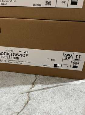 MDDKT5540E.MDDKT5540CA1.MDDH--议价商品