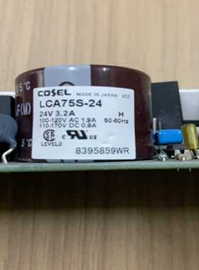 询价科索电源板coselLCA75S-24