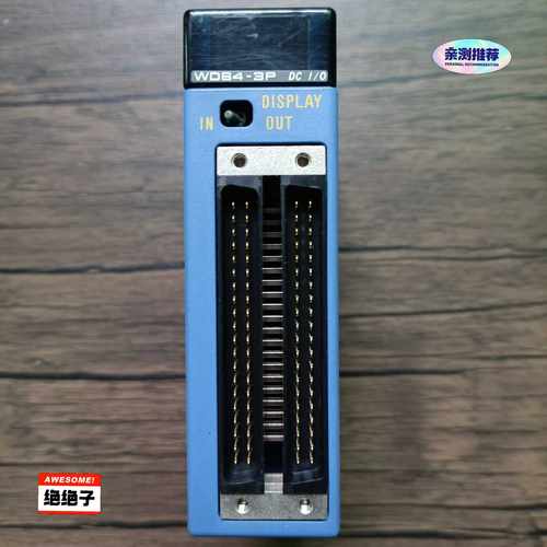横河PLC模块F3WD64-3P原装拆机，成色漂亮，功能--议价商品