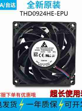 议价-THD0924HE-EPU24V1.8A9238转速11000直流散热风扇-