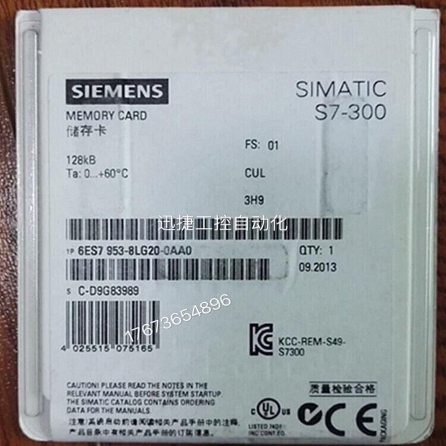 6ES7953-8LG20-0AA0S7MMC卡S7-300C7ET200SIM151CPU128KB