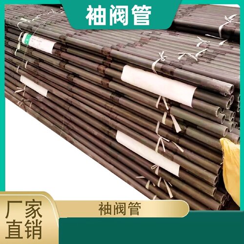 注浆袖阀管PVC4876mm塑料预埋地基隧道桥梁软基加固管厂家直销