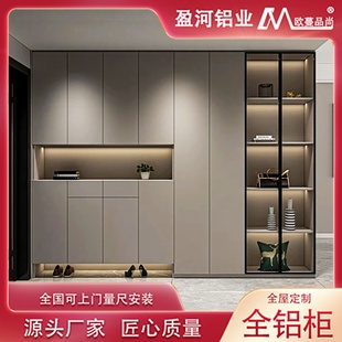 柜家用门口入户进门现代简约玄关柜大容量靠墙一体柜 定制铝合金鞋