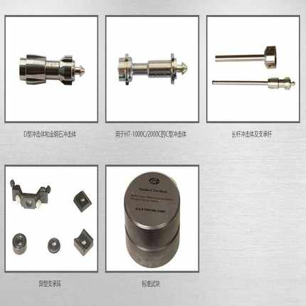 美国杰瑞HT-2000A里氏硬度仪HT-1000AQ便携式金属硬度测试仪