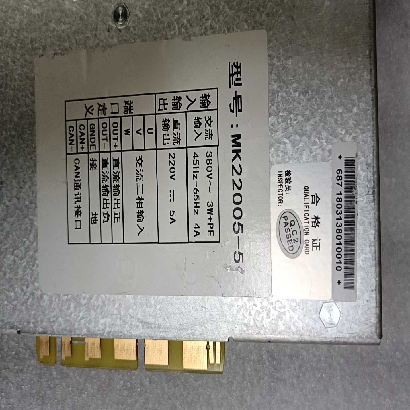 议价MK22005-05电源模块HD22010-05拆机