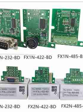 议价-hPLCFX1SFX1NFX2NFX3U-485-BD通讯板422232CNV-BD