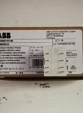 询价*CRM024DC2L672个