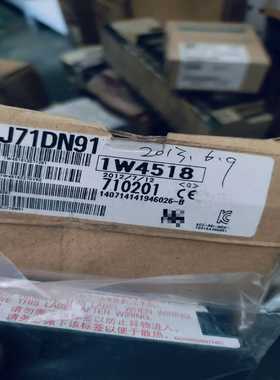 三菱Q系列模块，QJ71DN91，全新库存机，现货，需要的直--议价