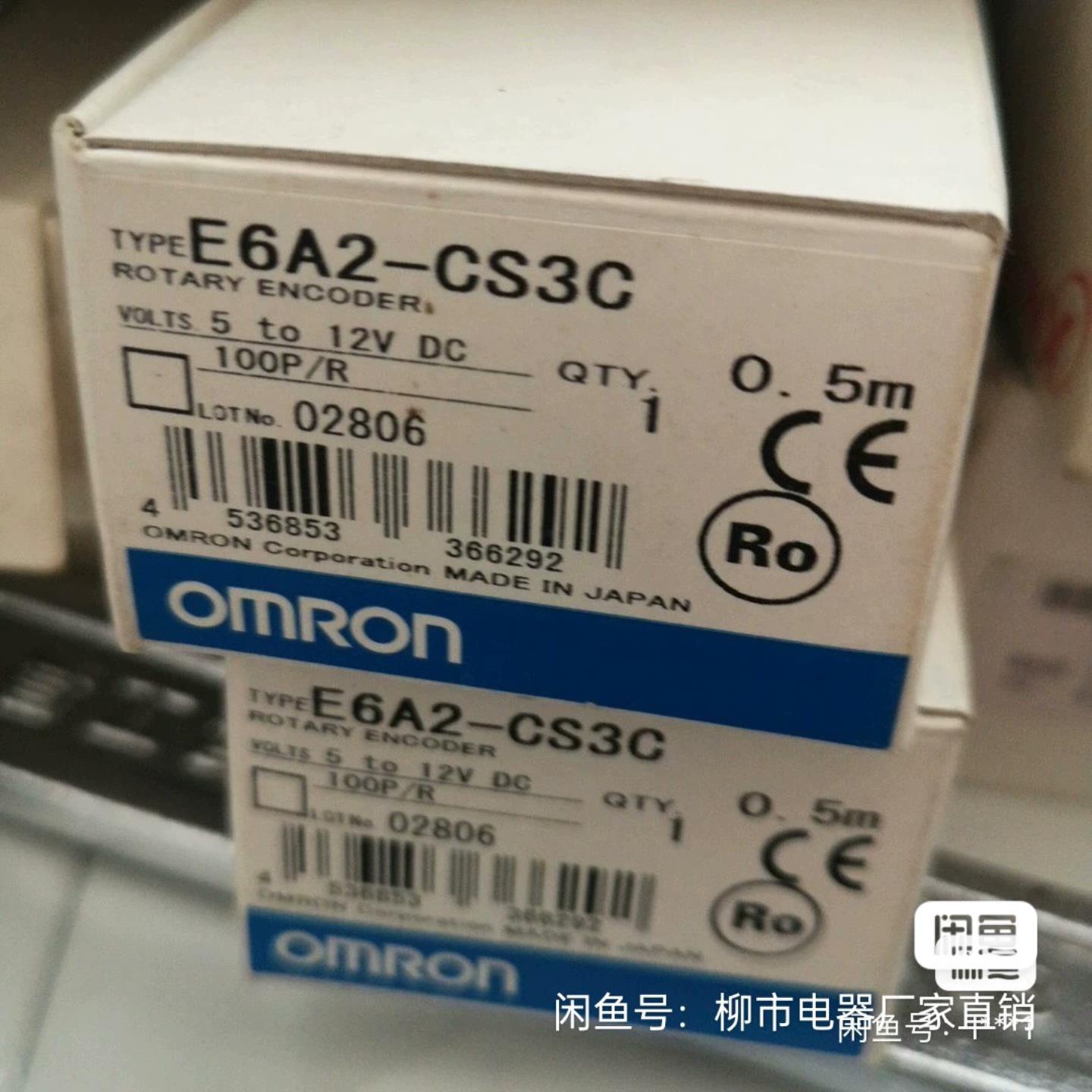 （议价)编码器E6A2-CS3C  100PR   NX-191A