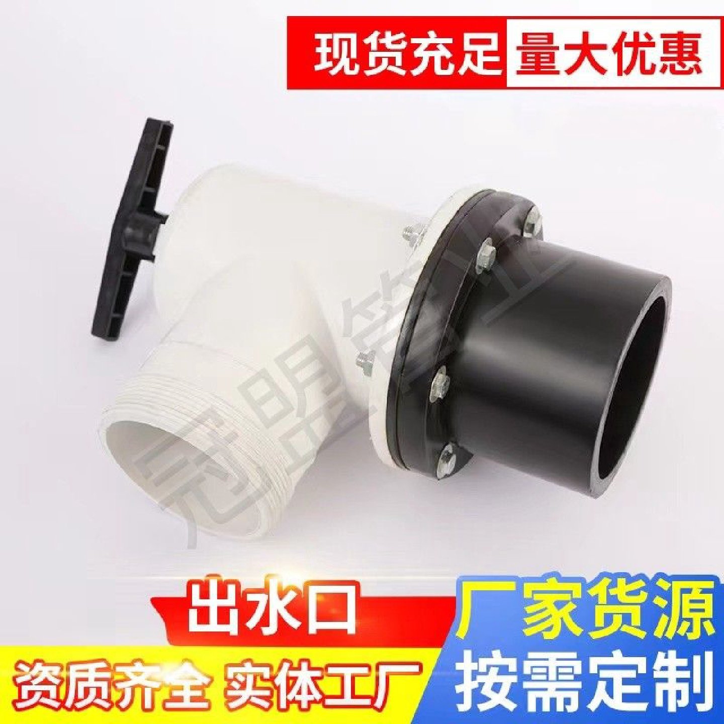 农田灌溉出水口接头浇水栓出水口PE单向给水低压灌溉配件,鲜花速递/花卉仿真/绿植园艺,浇水接口/取水阀/配件,淘宝优惠券,粉丝福利购,淘宝优惠卷