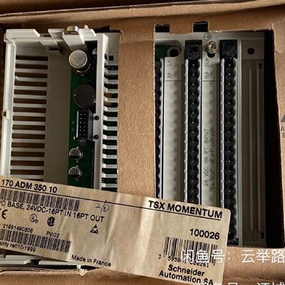 施耐德PLC170ADM35010