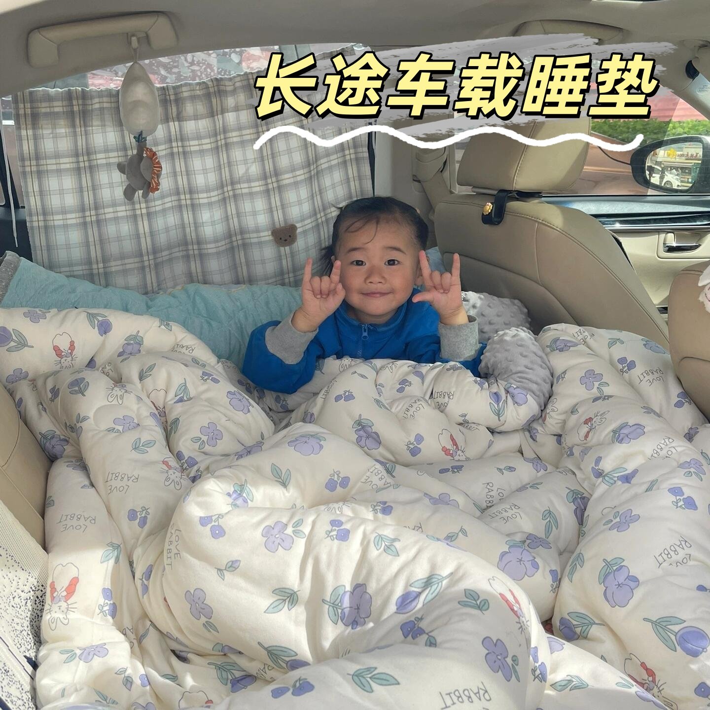 汽车后排睡垫车载床垫可折叠儿童宝宝免充气后座填平车上睡觉神器,汽车用品/电子/清洗/改装,车载旅行床,淘宝优惠券,粉丝福利购,淘宝优惠卷