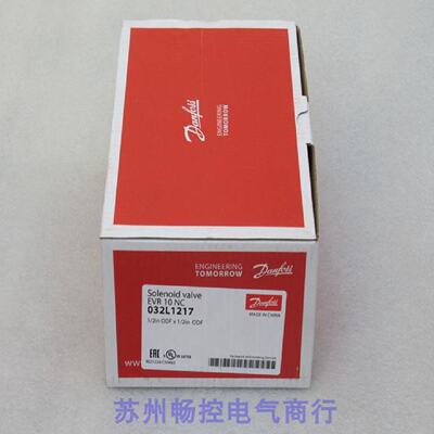 供应*现货销售*全新Danfoss丹佛斯电磁阀 EVR 10 NC 现货032L1217