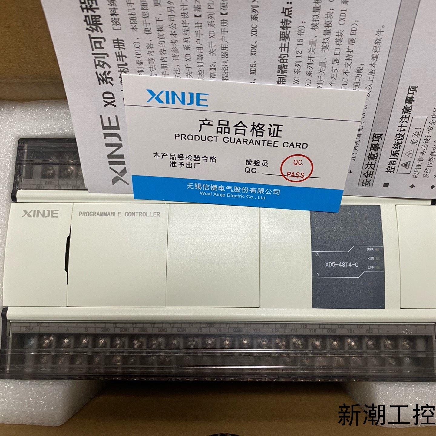 信捷PLCXD5-48T4-C基本全新图片就是实物功议价商品