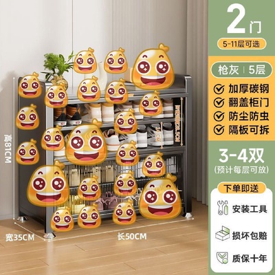 新款钢制加厚碳钢鞋柜入户门玄关收纳柜翻斗式家用储物柜大容量厂