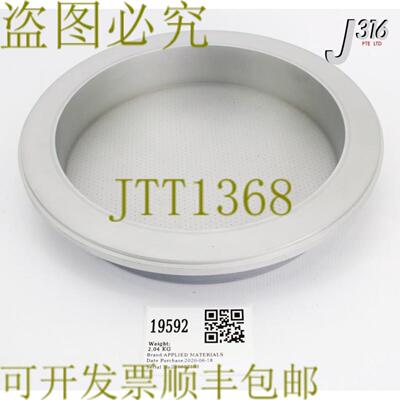 供应19592 应用材料面板手柄产品 200 0021-03637