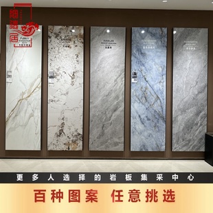 8002600岩板板材电视背景墙轻奢客厅沙发整屋现代简约纯色墙砖
