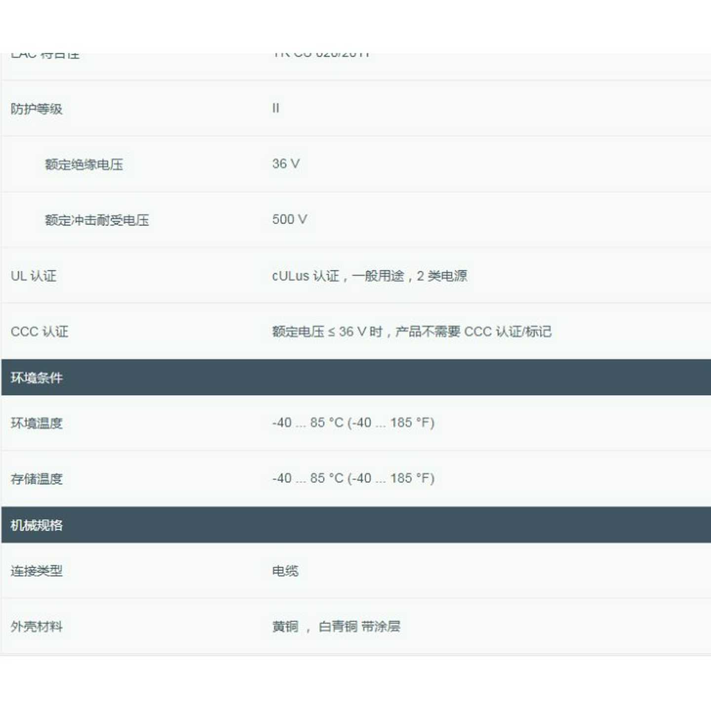 德国PFs全新原装电感式传感器NBB8-18GM50-E0